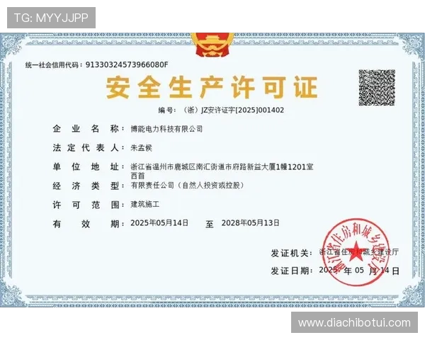 joker电子如何保障玩家资金安全，全面介绍平台的安全措施与信誉