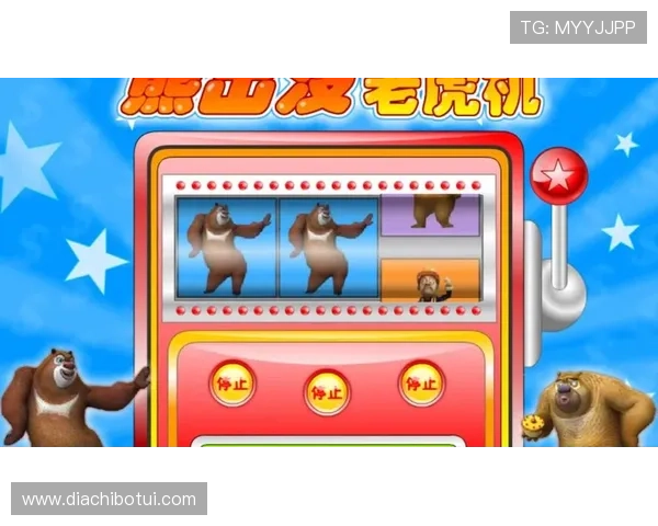 最新老虎机游戏网址大全，优质平台推荐让你畅玩无忧体验极致娱乐