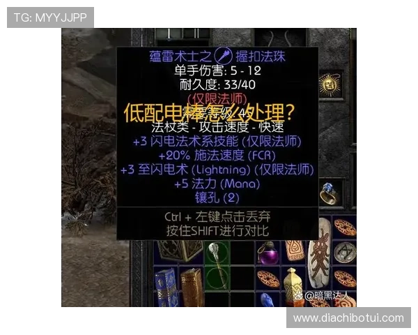 PA电投游戏常见问题解答及专家建议帮助新手快速上手体验乐趣