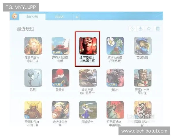 游戏盒子最新版本下载安装指南帮助玩家轻松获取丰富游戏资源与优质体验