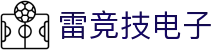 雷竞技电子-(中国)雷竞技电子河南鲸流裂变数字科技有限公司欢迎您